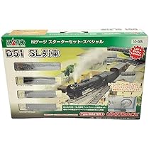 新品未開封 KATO D51 SL列車 Nゲージ スターターセット スペシャル Amazon | KATO Nゲージ スターターセット D51 SL列車 鉄道模型 入門